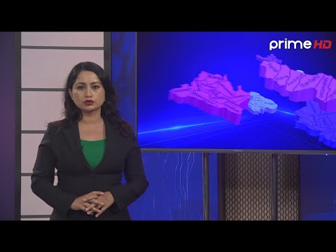 प्रदेश  समाचार  | बैशाख १७