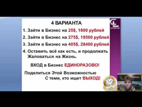 У ВАС ЕСТЬ КРЕДИТЫ ВЫХОД ИЗ КРЕДИТНОГО РАБСТВА ДЛЯ ВАС!