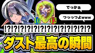 禁断の『ダストデイズ×2周』でクソでか疾走爆誕、今逆に拡大進化エルフがアツいかもしれない。【シャドバWB/Shadowverse: Worlds Beyond】