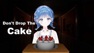 【 Don't Drop The Cake 】お誕生日に食べるケーキ、運ぶ【 にじさんじ  / 小々波いるか 】