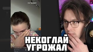 МАФАНЯ СМОТРИТ: ЧАПАЕВА ПЛАЧЕТ из-за НЕКОГЛАЯ