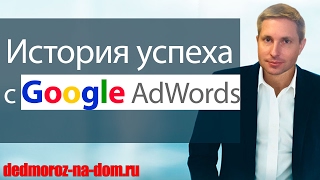 Видеоролик от Google про нашу службу заказа Деда Мороза