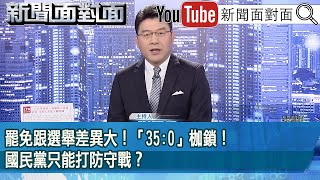 [討論] 李明賢在新聞面對面護航到心態崩掉XDD