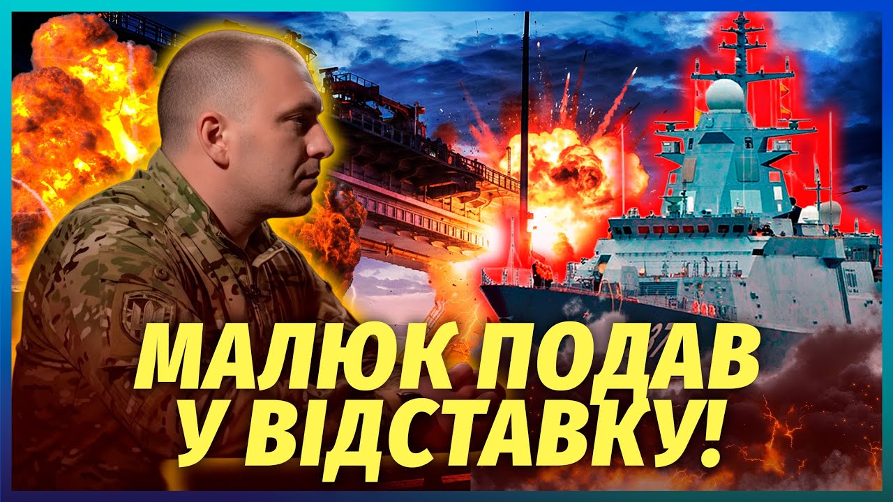 ⚡️Екстрено! КРИМСЬКИЙ МІСТ У ВОГНІ: ПРОЩАЛЬНИЙ УДАР МАЛЮКА. Підірвали 10 КОР?
