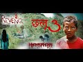 CHHAL- 3 || Nepali Horror Movie 2021