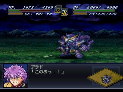 Super Robot Wars Alpha 2 - Huckebein Mk-III Attacks