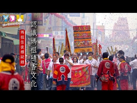 隨香意思