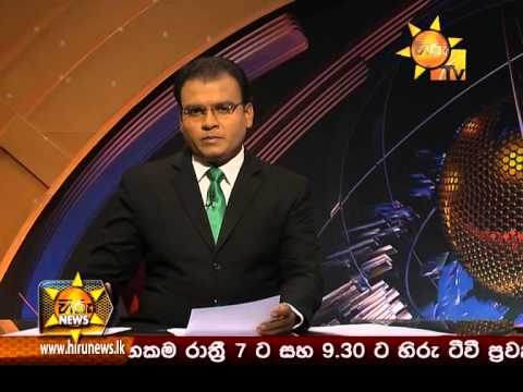 Hiru News 9.30 PM June 16, 2015