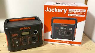 AmazonアウトレットでJackery ポータブル電源買ってみた
