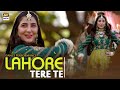 Mehndi Dance Performance Angna Areeba Habib Rabab Hashim ARY Digital