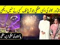 Royal Engagement Of Asif Zardari S Daughter Bakhtawar Bhutto Desi Tv TA2T