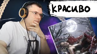 Медиа рецензия
