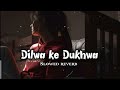 #pawan#dilwa_ke_dukhwa_Jake_kekra_se_bataye #slowmotion#lofi #reverb#song#khaha_badi_dhaniya_hamar