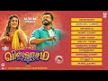 AJITH VISWASAM JUKEBOX AUDIO SONGS TAMIL AJITH JUKEBOX SONGS COLLECTION AJITH LATEST SONGS