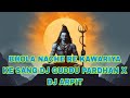 Bhola Nache Re Kawariya Ke Sang Ram Avtar Sharma Jumping EDM Dj Guddu Pradhan Dj Arpit