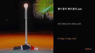 Kid Milli (키드밀리) - Instagrammer Girl lyrics (HAN/ROM/ENG)