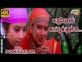 கருவேலங் காட்டுக்குள்ள கட்டி வச்ச கூ