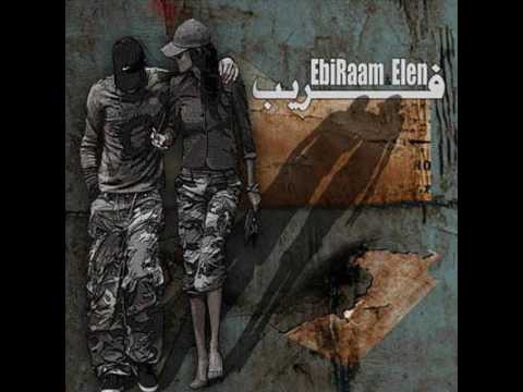 eBiRam-Farib-(Ebiram-feat-Ellen)