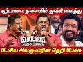 Where Is Suriya Suriya No 1 Blast Sivakumar Speech At Retro Audio Launch
