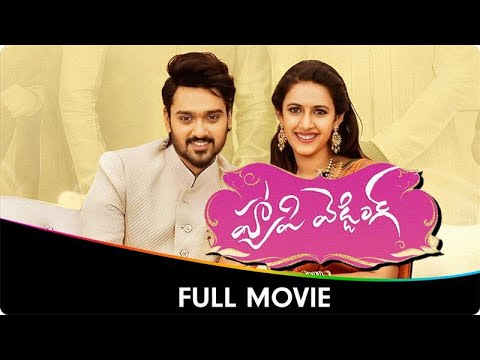 Happy Wedding - Telugu Full Movie - Sumanth Aswin, Niharia Konedela