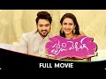Happy Wedding Telugu Full Movie Sumanth Aswin Niharia Konedela