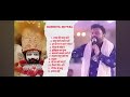 Gajab Mere Khatu Bale Kanhiya Mittal Song Jay Shree Sahyam