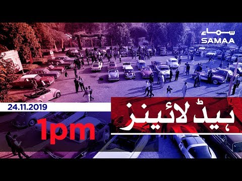 Samaa Headlines - 1PM - 24 November 2019