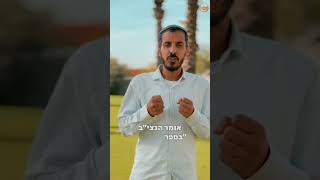 פרשת שמות • הרב שחר צבי שליט"א – למה ספר שמות נקרא הספר השני? 📘 (ישיבת אפיקי דעת שדרות) - התמונה מוצגת ישירות מתוך אתר האינטרנט יוטיוב. זכויות היוצרים בתמונה שייכות ליוצרה. קישור קרדיט למקור התוכן נמצא בתוך דף הסרטון