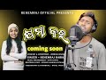 Khayma Karo || A new odia Christian worship song || Singer- Rehemraj Barik ~Cyrus & Cyan Presents~