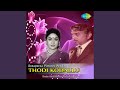 Enthentha Dooram