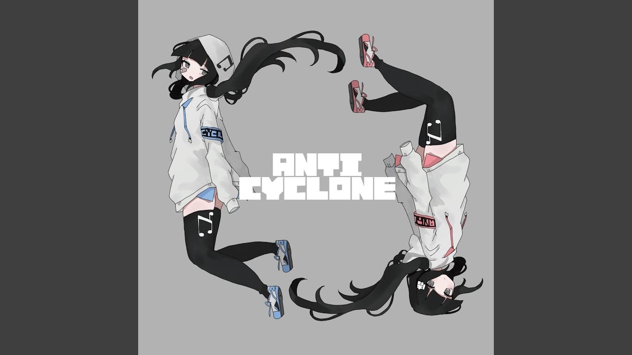 さかさま少女感