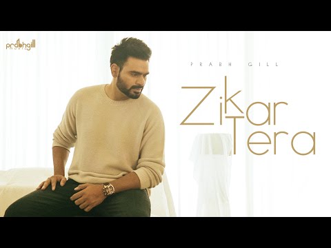Zikar Tera
