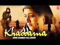 Gaddama Hindi Dubbed Full Movie Latest Hindi Dubbed Movies 2022 Hindi Dubbed Full Movie