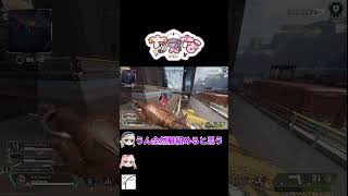 芸人枠/ #ちぇな/ #vtuber/ #apex/ #ゲーム実況/ #切り抜き/ #apexlegends