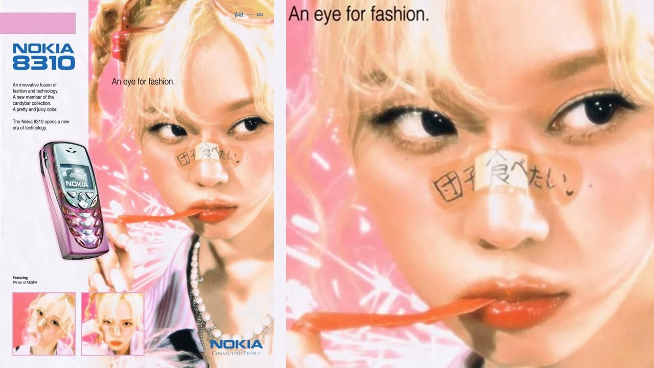 NOKIA 8310 | Liquid DnB / Jungle Mix