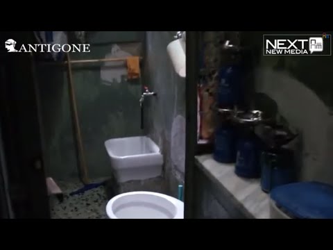 Inside carceri - Carcere di Poggioreale, Napoli