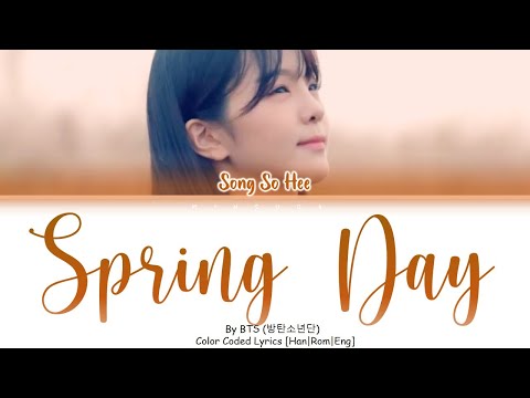 Song So Hee(송소희) - Spring Day(봄날) Color Coded Lyrics [Han|Rom|Eng]