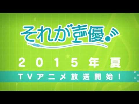 Seiyu's Life!