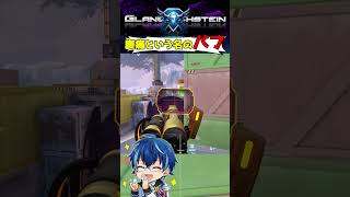 お腹が痛いと言われたから... #vtuber #新人vtuber #おもしろ #ゲーム実況 #バズれ #shorts #valorant