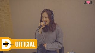 [Special] APRIL(에이프릴) 이진솔 - Just A Feeling