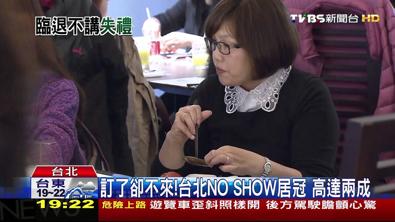 自助餐訂位先付款享有「商務艙」　降取消率