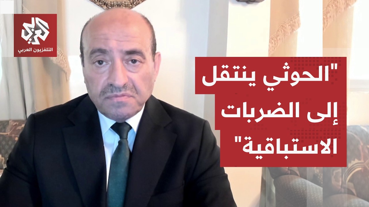 استهداف مدينة مأرب من قبل جماعة الحوثي.. اللواء محمد الصمادي يحلل أبعاد الهجو