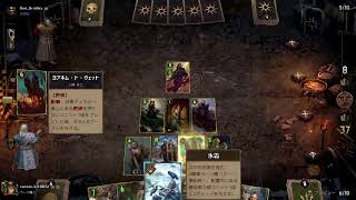 ＜グウェント＞デイリーミッション　アイスボーンなんてやってる暇がねぇ！