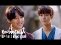 Yang Se Jong and Ahn Hyo Seop Meet Again! [Dr. Romantic 2 Ep 15]