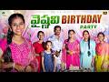 Vaishnavi 1st Birthday Celebration In Creative Thinks Shree Videos