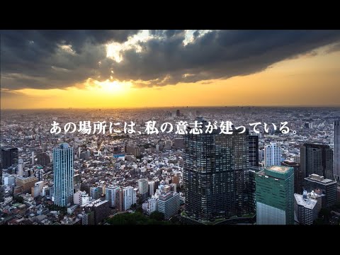 【エムエム建材】新卒採用スペシャルムービー_MMK採用