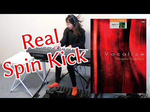 Real Spin Kick / 窪田宏【エレクトーン演奏】