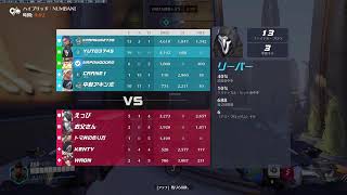 【OW2】 jisooカップに向けて練習しないとね