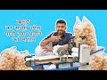 Duniya Ka Sabse Chota Panipuri Ka Machine Panipuri Making Machine Golgappa Making Machine