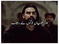 Hum Pathan Hai Gulalai Bamsi Funny WhatsApp Status IM IHSAN Shorts